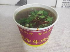 -黃牛牛肉面馆
