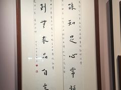 -李叔同故居纪念馆