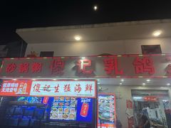 -大梅沙海滨公园