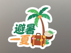 -嘿嘛仓储购(华明店)