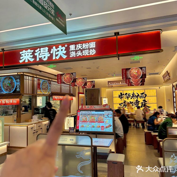 重庆你，好浓烈的饭张力。。
