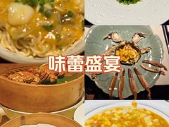 -成隆行·蟹王府(九江路店)