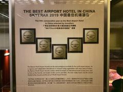 -广州白云机场雅高铂尔曼大酒店