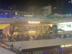 -BeauTea水仙(coco park店)