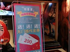 -有喜屋·深夜食堂(北京西路店)