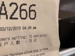 -汇丰银行(沙田分行)