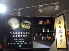 -绿柠食堂(北外滩店)