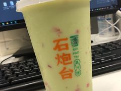 -石炮台果汁冰(天河店)