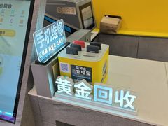-爱回收(打浦桥日月光店)