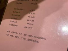 -常胜鲍鱼(吉大店)