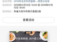 -徐记海鲜(陕西历史博物馆|明德门店)