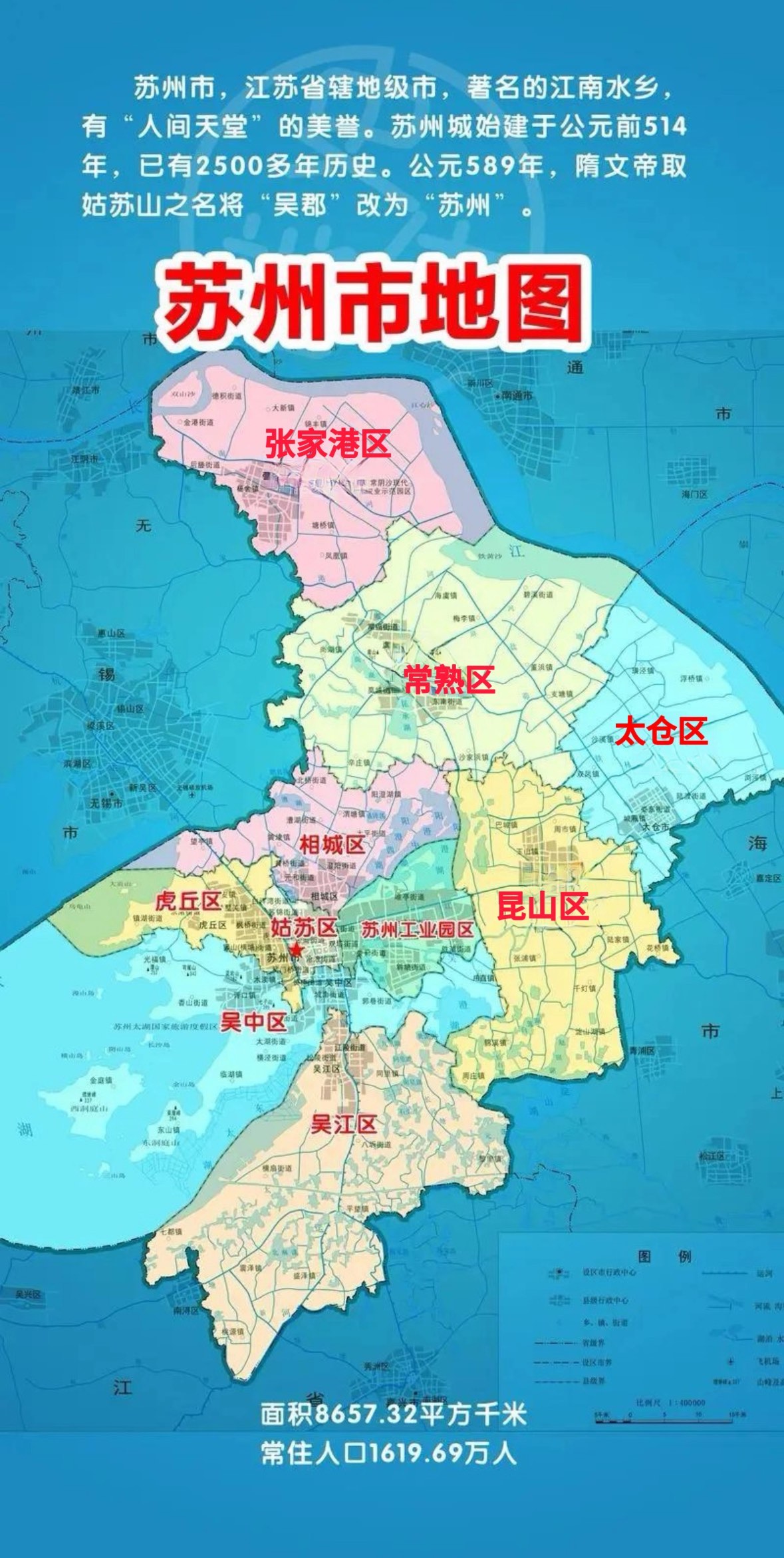 吴江市地区地图图片