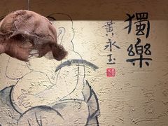 -泥糊破店小酒馆·团建聚餐(南京西路店)