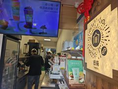 -厝内小眷村(长宁定西路店)