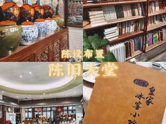 -皇家冰窖小院(什刹海店)