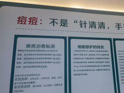 -新雨池不针清祛痘