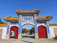 -高旻寺