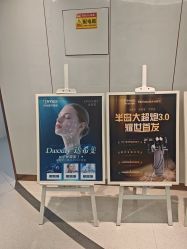 -常熟时代医疗美容
