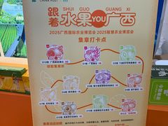 -南宁国际会展中心