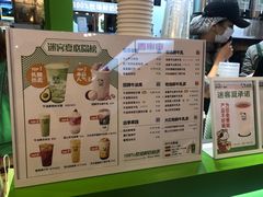 -迷客夏Milksha(无锡苏宁店)