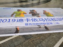 -白塘生态植物园