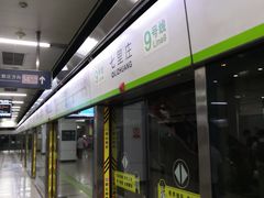 -七里庄(地铁站)