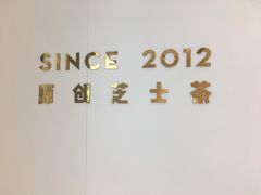 -喜茶(上海泰禾大厦店)