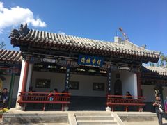 -迎泽公园