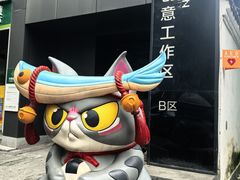 -奎星楼街