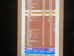 -皇室假期美食水疗会(春风路店)
