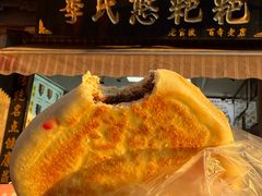 -李氏憨粑粑(官渡古镇店)
