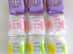 -好利来(八里庄店)