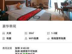 -西昌邛海宾馆