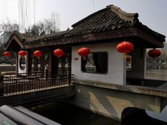 -团结湖公园