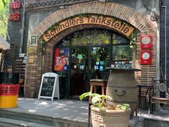 门面-申德勒加油站西餐厅(日坛路总店)