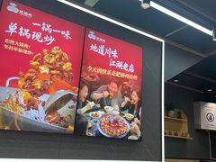 -川大刘肥肠鸡(北国店)