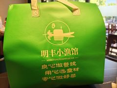 -明丰小渔馆(明月路店)