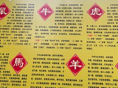 -钦赐仰殿道观