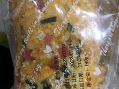 -爱维尔阳光蛋糕(和丰店)