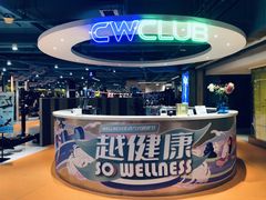 门面-中航健身会(城市广场·深圳店)