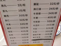 -乌记鲜活牛肉城(金砂东路店)