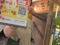 -北丐先生·野馄饨烧烤(长宁龙之梦店)