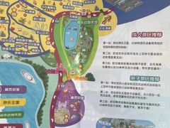 -水上乐园·欢乐世界