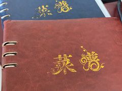 -正亮农家院·海鲜本地菜