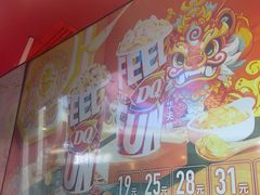 -DQ·蛋糕·冰淇淋(阜盛道店)