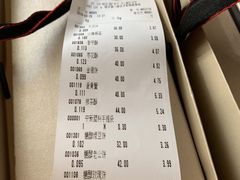 账单-三禾北京稻香村(北京市百货大楼店)