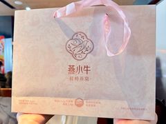 -苏帮袁Sue Cuisine(将台店)