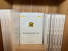-PAGEONE(北京坊店)