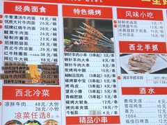 -兰州陈记牛肉面 ·烧烤· 铜锅涮肉(万达店)