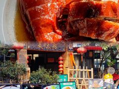 -美未居·老字号·地道顺德菜·桑拿鸡·鱼生(容桂店)